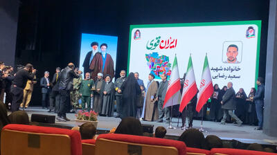  برگزاری همایش «ایران قوی» با حضور فرمانده نیروی دریایی ارتش