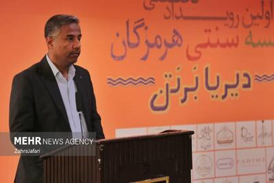  میراث پوشاک هرمزگان به اقتصاد خلاق گره می‌خورد