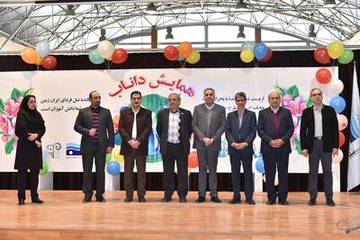  چهاردهمین همایش «داناب» در اصفهان به کار خود پایان داد