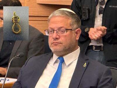  این وزیر اسرائیلی فقط اعدام می خواهد + ببینید