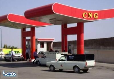ورود رسمی LPG به سبد سوخت طی روزهای آینده | نفت ما
