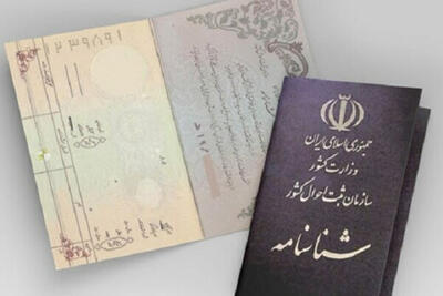 فاطمه و زهرا بیشترین فراوانی نام‌های دختران ایرانی