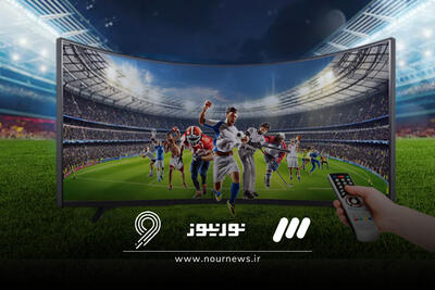 برنامه مسابقات ورزشی امروز چهارشنبه 19 آذر 1404