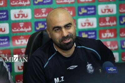 زارع: نیمه دوم کاملاً دست ما بود/ انتقام آدم را ضعیف می‌کند - پارس فوتبال