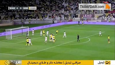 گلزنی کریستیانو رونالدو مقابل الوحده در دیداری دوستانه (الوحده - النصر) - پارس فوتبال