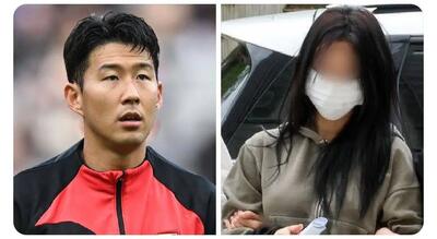 سون در دام باج‌گیری؛ وقتی شهرت تبدیل به کابوس می‌شود - پارس فوتبال