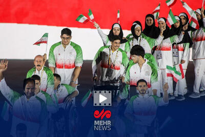 رژه کاروان ورزش ایران در مراسم افتتاحیه بازی های پاراآسیایی جوانان‌ - پارس فوتبال