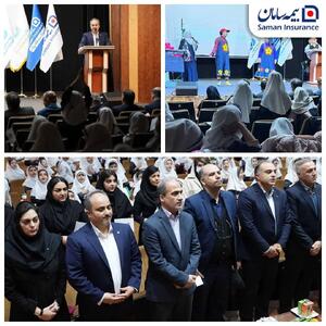 زنگ بیمه سامان ؛ صدایی برای آگاهی به نسلی آینده‌ساز و آینده‌نگر