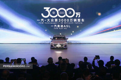 چانگان ۴۰ ساله؛ ۳۰ میلیونی شد!