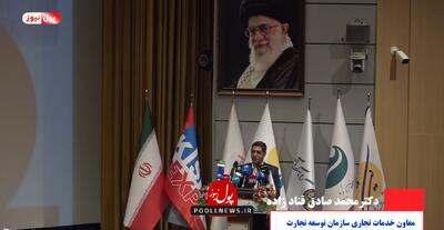 پیش به سوی بازاریابی مقصد در کیش اکسپو ( + فیلم )