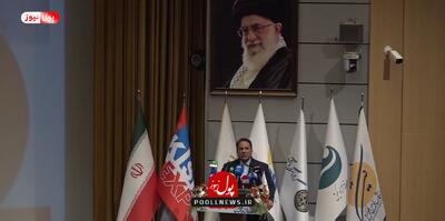 ایران کانون بکر سرمایه گذاری منطقه