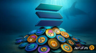 میم‌کوین‌های سولانا در انتظار نقدینگی جدید! شانس صعود این توکن‌ها چقدر است؟