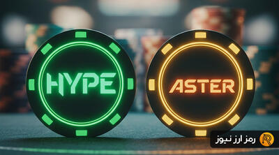 نبرد هایپر لیکویید و استر؛ نهنگ‌ها کدام را انتخاب کردند؟