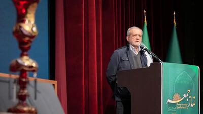 پزشکیان: اگر با هم باشیم، نه تحریم و نه تهدید نمی‌تواند ایران را به زانو درآورد