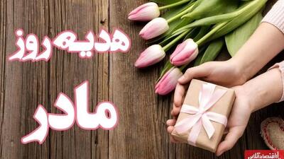 ۱۰ پیشنهاد هدیه مقرون‌ به‌ صرفه برای روز مادر ../ از عطر زنانه تا طلا و زیورآلات ...