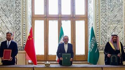 نشست مشترک ایران، عربستان و چین در تهران