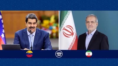 اقدام آمریکا در اعزام ناوگان جنگی به سواحل ونزوئلا، بدعتی خطرناک در تهدید صلح و امنیت جهانی است