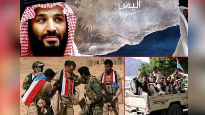 جنگ عربستان و امارات اوج گرفت/ این جنگ می‌تواند منجر به فروپاشی کامل دولت مزدور عدن شود