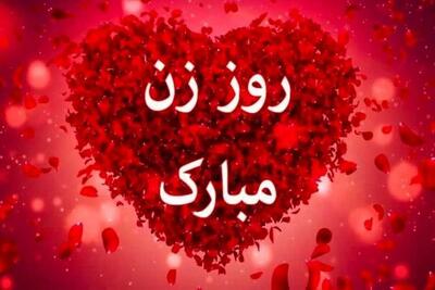 گلچین متن‌های عاشقانه برای تبریک به مادر و همسر