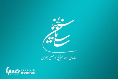 فیلمنامه جدید شهاب حسینی پروانه ساخت گرفت/ نهنگ عنبر۳ در راه تولید | مجموعه رسانه ای صبا