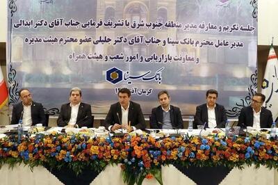  بهبود چشمگیر شاخص‌های عملکری بانک سینا