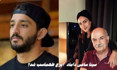  ماجرای حضور سینا ساعی کنار دختر ایرج طهماسب !+ عکس‌های جنجالی