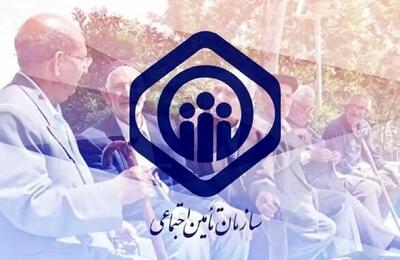  واریز ۱۴ میلیون و ۸۰۰ هزار تومانی برای بازنشستگان و مستمری بگیران تامین اجتماعی + جزییات