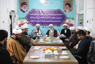  مسئول دبیرخانه شورای عالی حوزه: هدف شورای عالی شنیدن دغدغه‌ها و تلاش برای حل مشکلات است