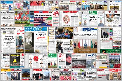  ویترین روزنامه ها/ اشاره «اعتماد» به نقش تغذیه در دیابت/ گزارش میدانی «شرق» از وضعیت دسترسی، گرانی و ناتوانی مردم در تهیه دارو