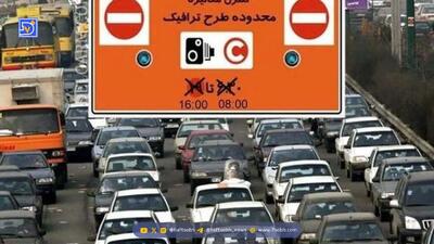  ادامه اجرای طرح زوج و فرد در تهران