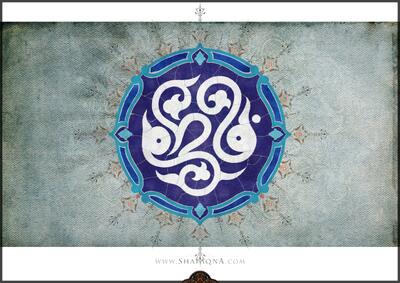  شیعه گراف/ حضرت فاطمه (س)