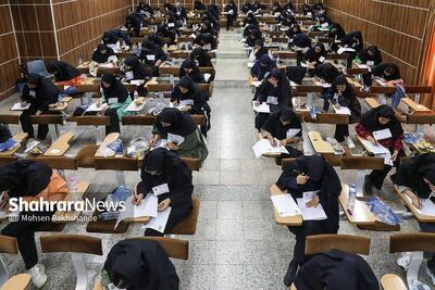 مهلت ثبت‌نام در المپیادهای دانش‌آموزی تمدید شد (۱۹ آذر ۱۴۰۴)