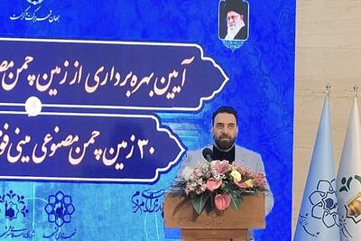  بهره‌برداری از زمین چمن مصنوعی بوستان نصرت مشهد