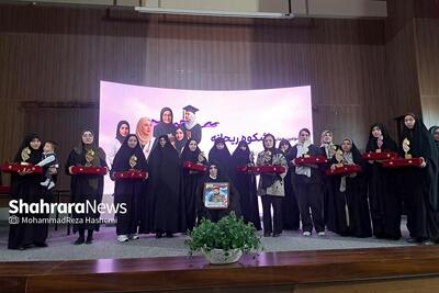  تقدیر از ۱۲ زن برتر افغانستانی در سومین همایش «شکوه ریحانه» در مشهد