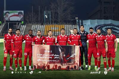 در‌های ورزشگاه پاس را به روی تماشاگران باز کنید