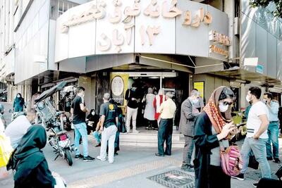 نسخه‌های پُر، جیب‌های خالی