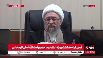 روایت آملی لاریجانی از دستور رهبری به مجمع تشخیص برای بررسی CFT + ویدئو