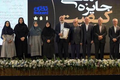 بهنوش ایران، برترین تولید کننده صنایع غذایی ایران در جایزه ملی کیفیت و پنجمین شرکت با کیفیت ایران