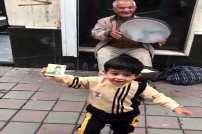  آواز شاد؛ این پول چیه که همه دوسش دارن نوازنده به بچه کوچولو شاباش داد یه رقصی کردا