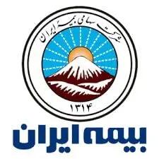  فراهم شدن امکان ادامه تحصیل در مقطع ارشد برای کارکنان بیمه ایران