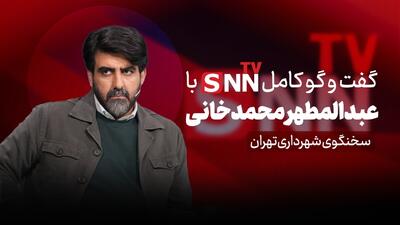  فیلم کامل گفت‌و‌گو با عبدالمطهر محمدخانی