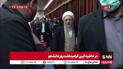  آیت الله آملی لاریجانی: مسئولین باید از جلسات با دانشجویان بهره‌برداری کنند و به مشکلات و دغدغه‌های آن‌ها گوش دهند
