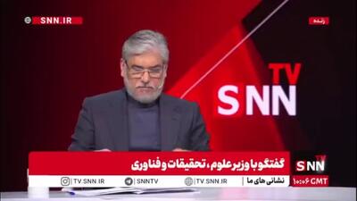  سیمایی: دانشگاه تهران برگزار کننده هفته دیزاین نبود
