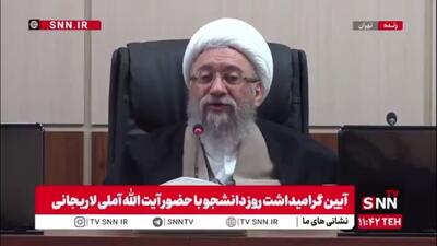  آملی لاریجانی: تأسیس بانک‌های خصوصی که از زمان خاتمی شروع شد صددرصد غلط بود!