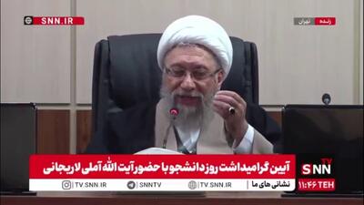  آملی لاریجانی: رهبر انقلاب فرمودند CFT را بررسی کنیم/ ما FATF را تایید نکردیم