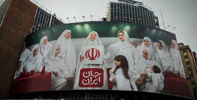 دیوارنگاره جدید میدان ولیعصر به مناسبت روز مادر + عکس