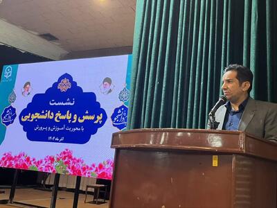  مدیر کل آموزش و پرورش استان کرمان: توسعه عدالت آموزشی و هنرستان‌ها محور برنامه‌ها است