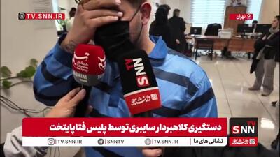  فیشینگ یعنی چی؟/معنی فیشینگ از زبان کلاهبردار سایبری