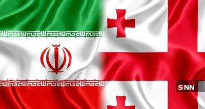  اجرای مرحله سوم انتقال زندانیان ایرانی زندان‌های گرجستان به کشور 