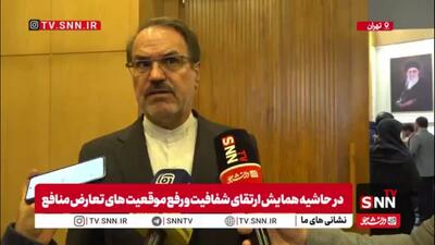  خدائیان :فساد در جایی اتفاق می افتد که تاریک است و به آن دسترسی وجود ندارد